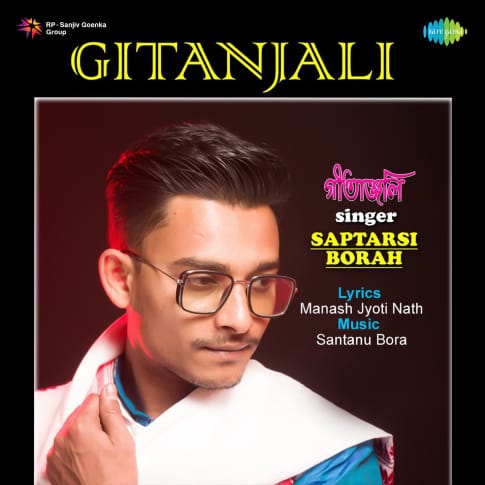 Album Blurred Banner Image