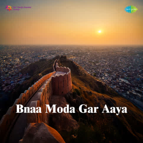 Album Blurred Banner Image