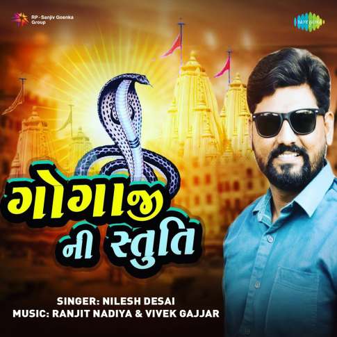 Album Blurred Banner Image