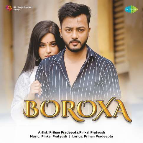 Album Blurred Banner Image