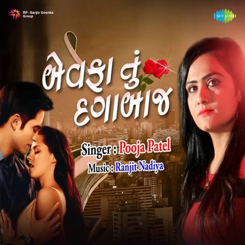 Album Blurred Banner Image