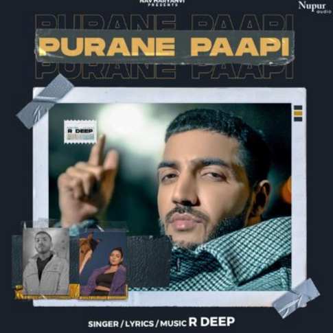 Album Blurred Banner Image