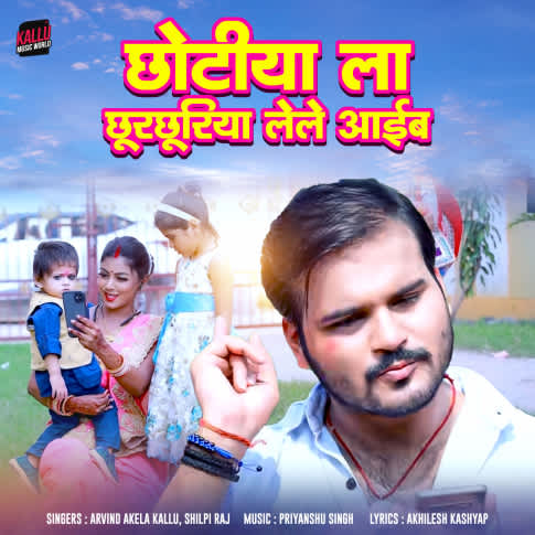 Album Blurred Banner Image