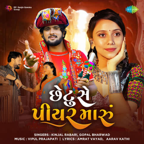 Album Blurred Banner Image