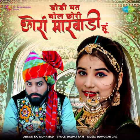 Album Blurred Banner Image