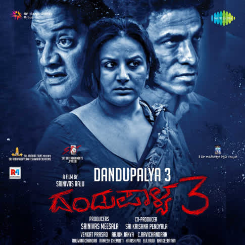 Album Blurred Banner Image