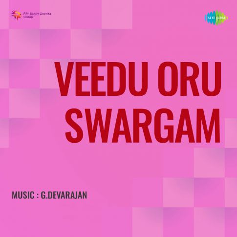 Album Blurred Banner Image