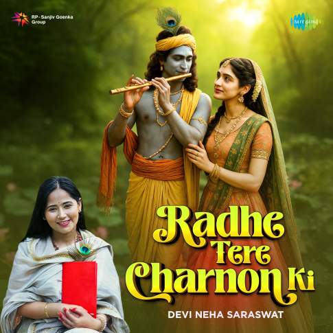 Album Blurred Banner Image