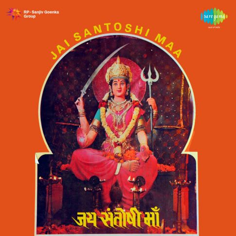 Jai Santoshi Maa - 30 May 1975 Movie Songs Download