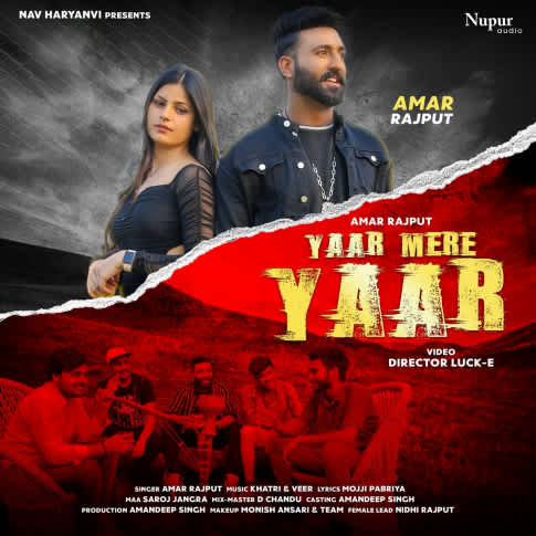 Album Blurred Banner Image