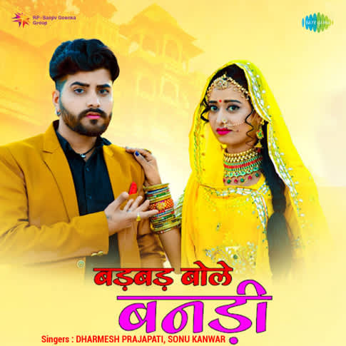 Album Blurred Banner Image