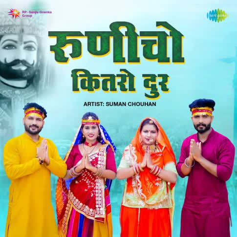 Album Blurred Banner Image