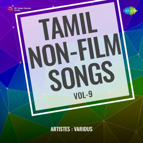 Album Blurred Banner Image