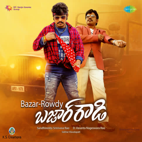 Album Blurred Banner Image