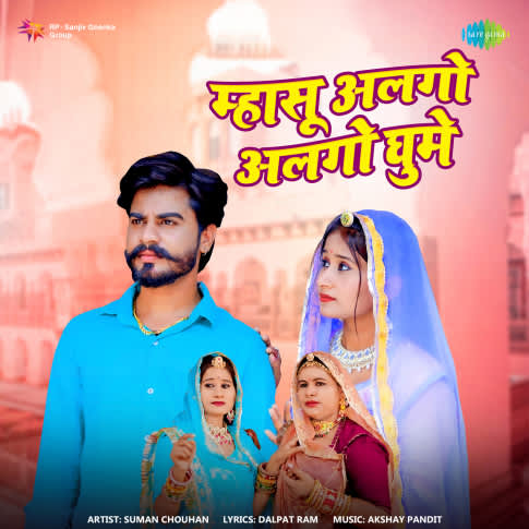 Album Blurred Banner Image