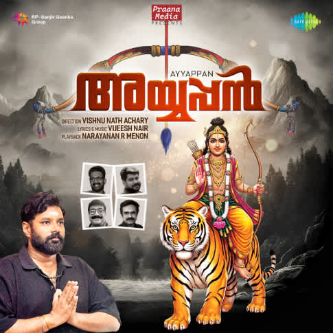 Album Blurred Banner Image