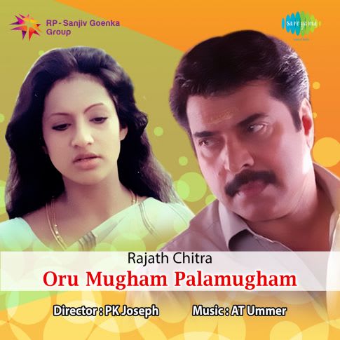 Album Blurred Banner Image