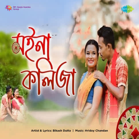 Album Blurred Banner Image