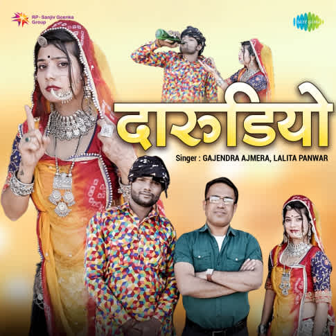 Album Blurred Banner Image