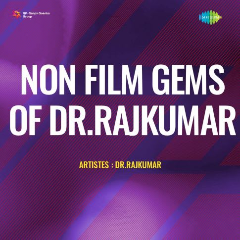 Album Blurred Banner Image