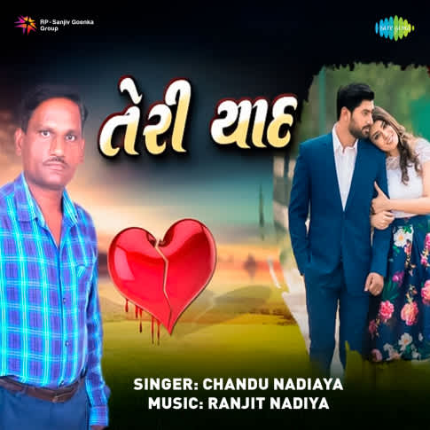 Album Blurred Banner Image