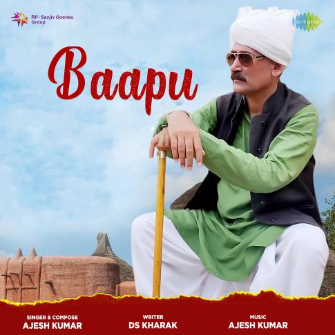 Album Blurred Banner Image