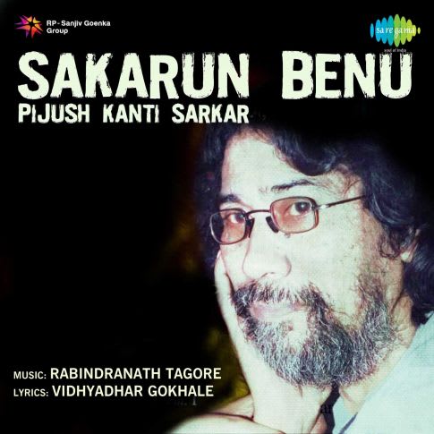 Album Blurred Banner Image