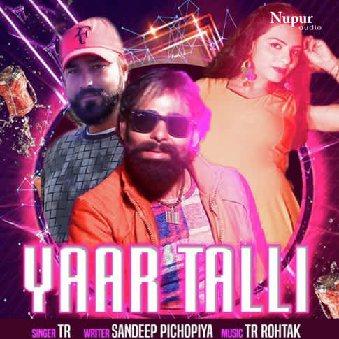 Album Blurred Banner Image