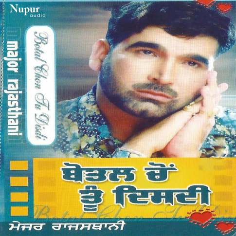 Album Blurred Banner Image