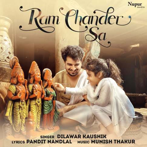 Album Blurred Banner Image