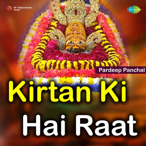 Album Blurred Banner Image