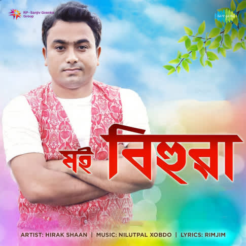 Album Blurred Banner Image