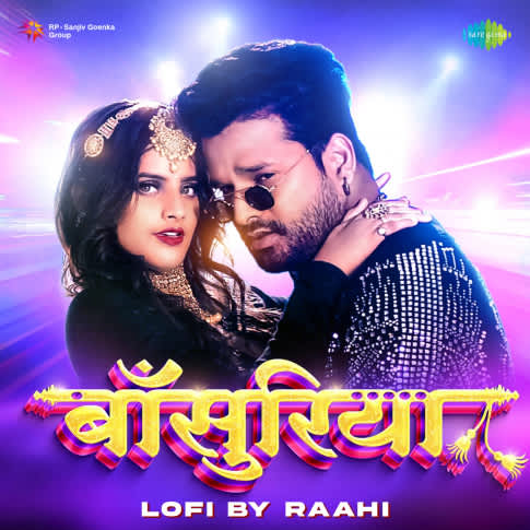 Album Blurred Banner Image