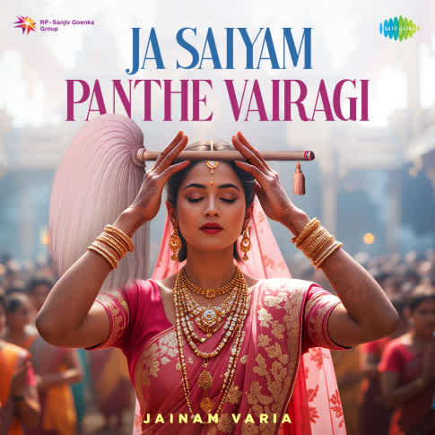 Album Blurred Banner Image