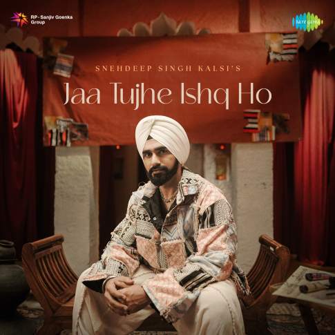 Album Blurred Banner Image