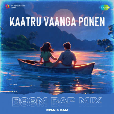 Album Blurred Banner Image