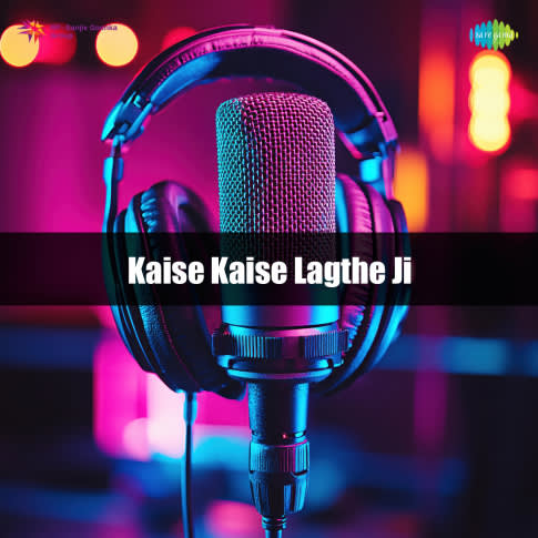 Album Blurred Banner Image