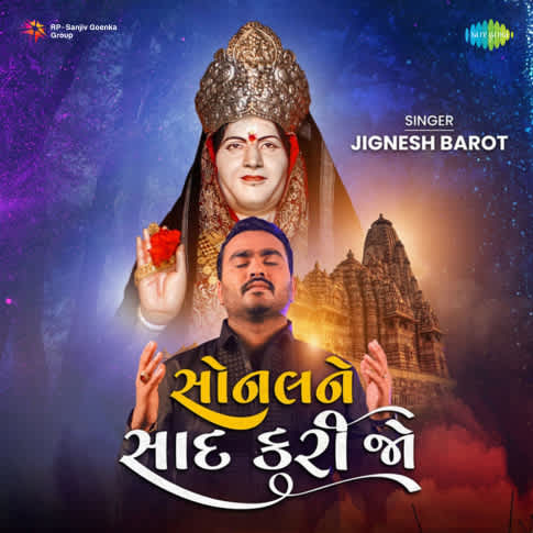 Album Blurred Banner Image