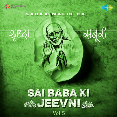 Album Blurred Banner Image