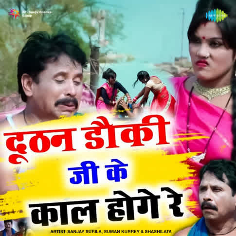 Album Blurred Banner Image