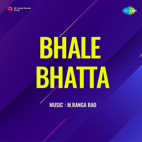 Album Blurred Banner Image