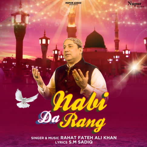 Album Blurred Banner Image