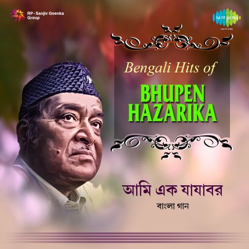 Album Blurred Banner Image