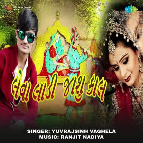 Album Blurred Banner Image