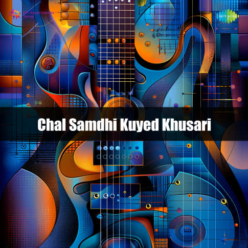 Album Blurred Banner Image