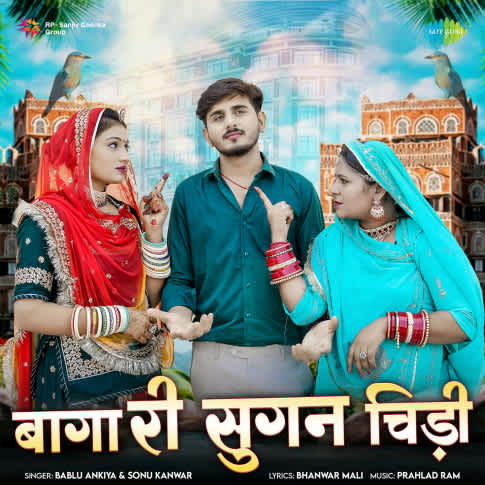 Album Blurred Banner Image