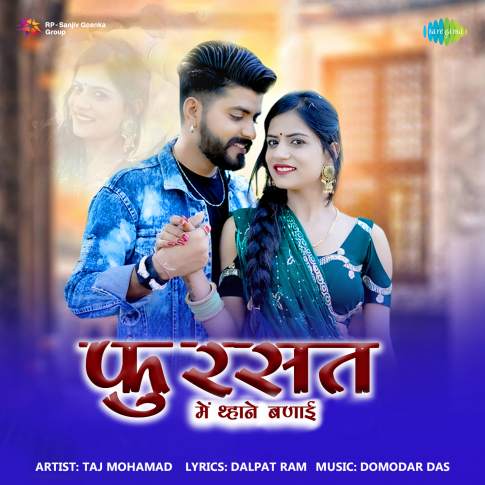 Album Blurred Banner Image