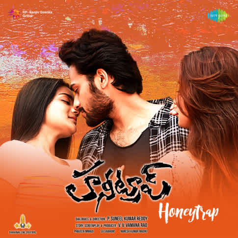 Album Blurred Banner Image