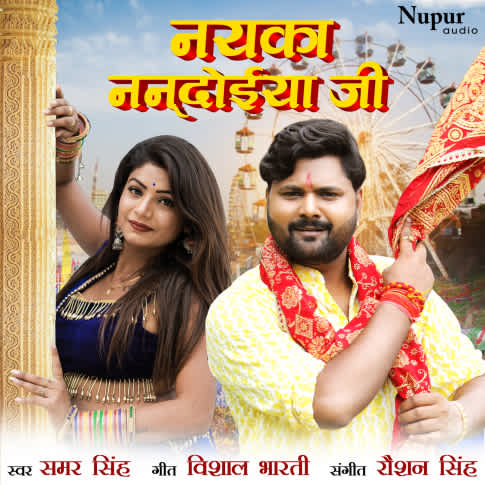 Album Blurred Banner Image