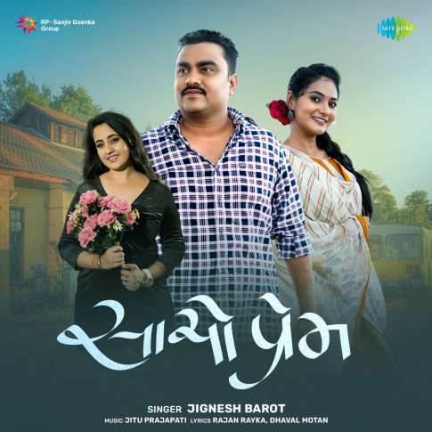 Album Blurred Banner Image